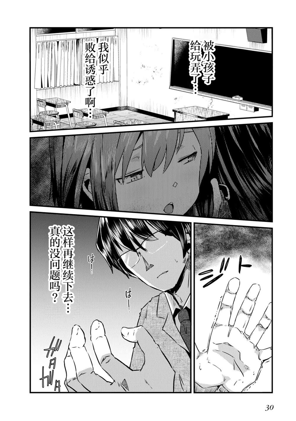 第32页
