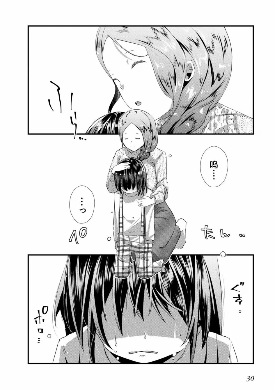 第32页