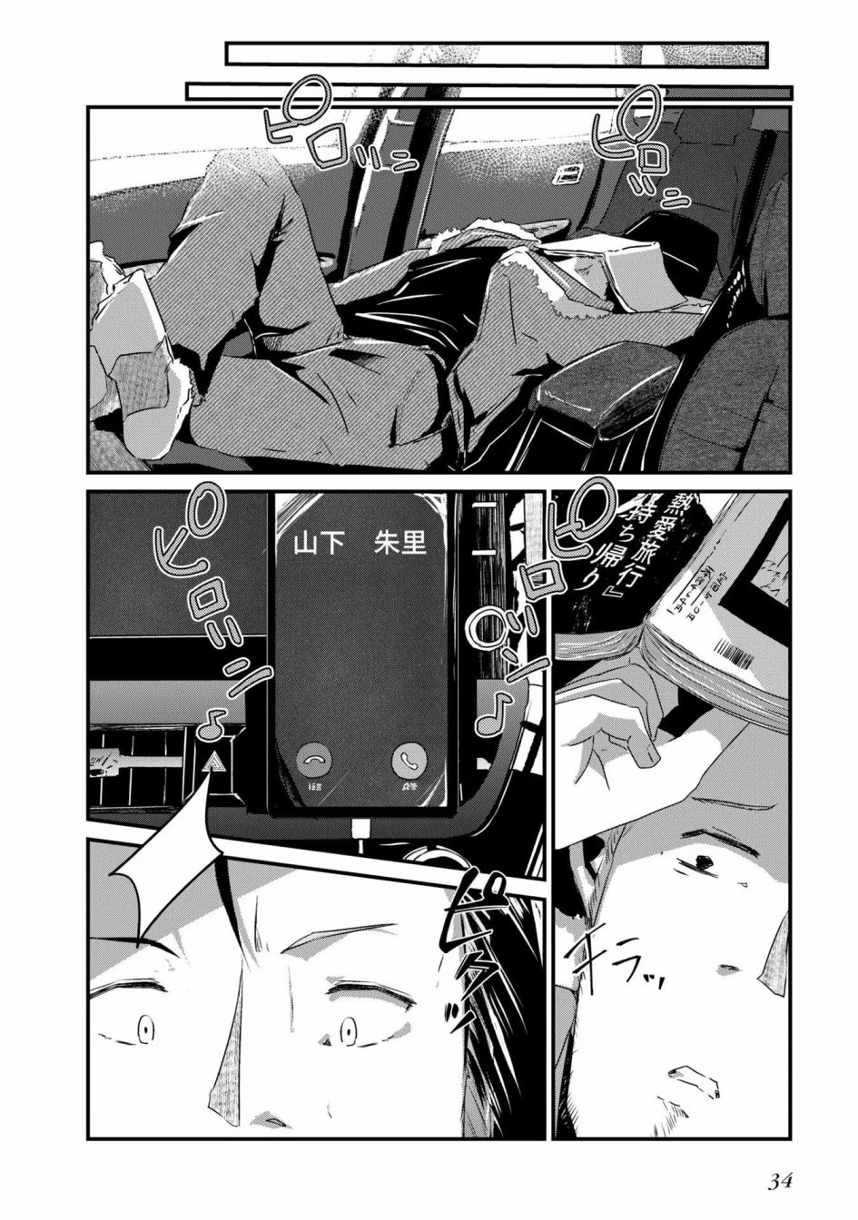 第36页