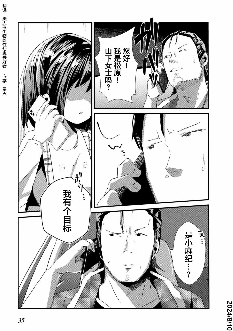 第37页