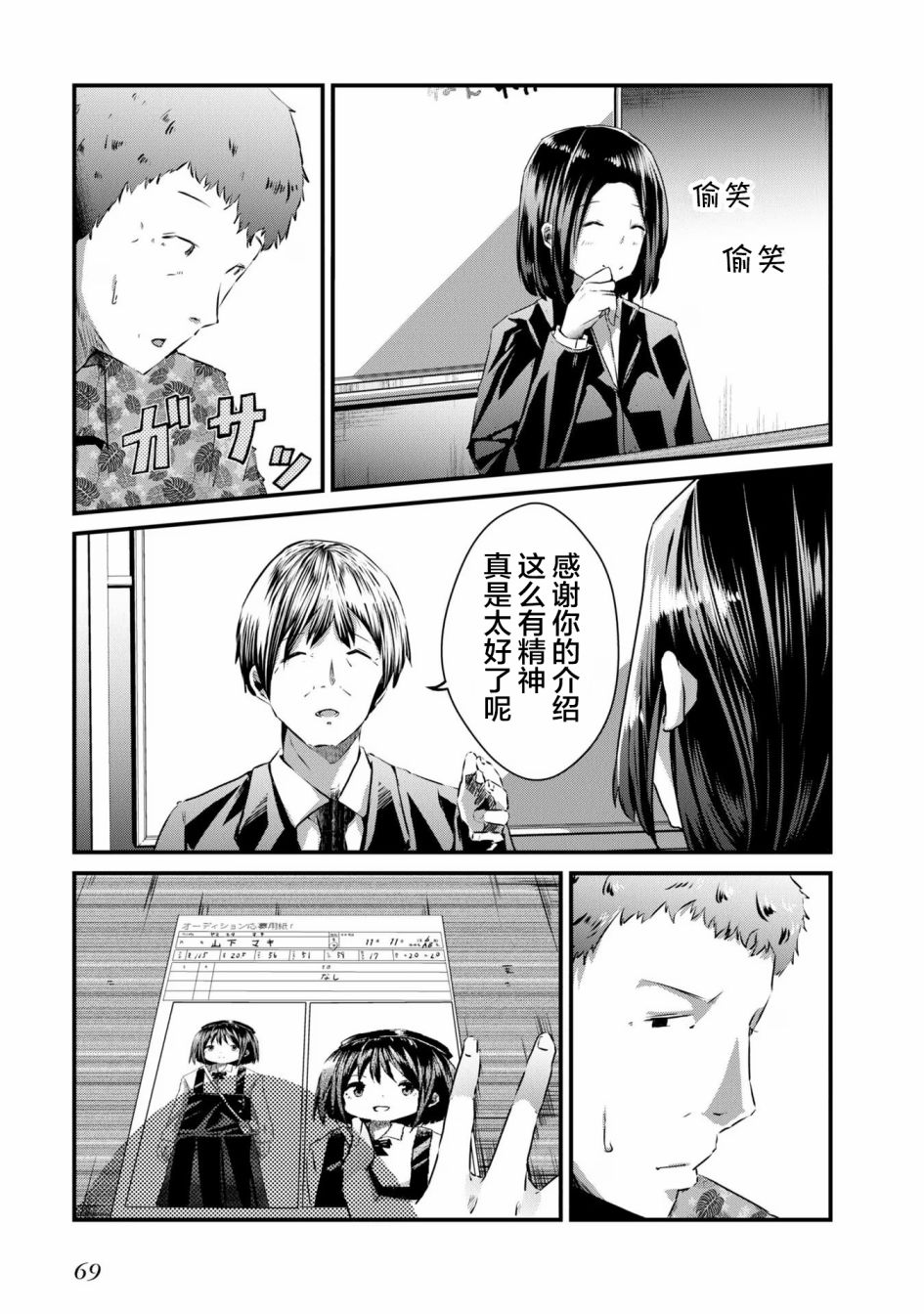 第3页