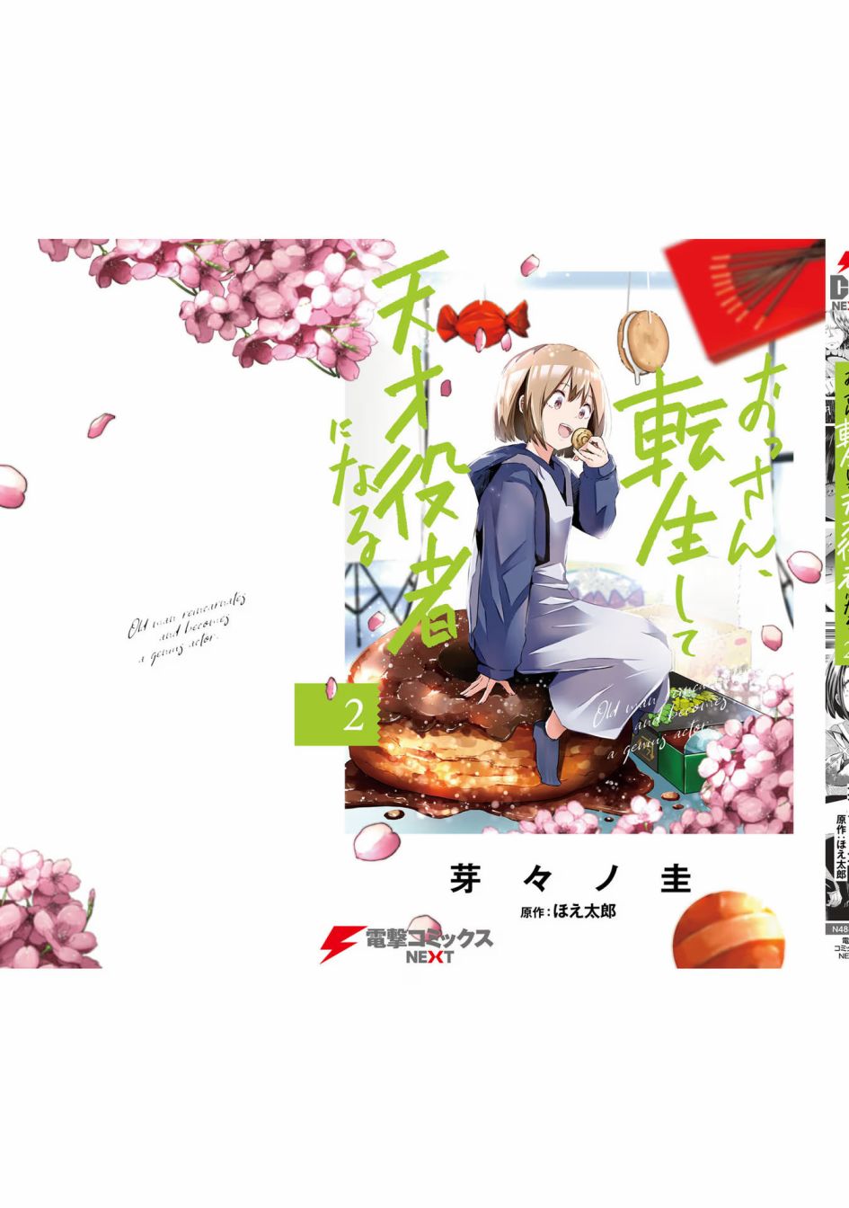 第35页