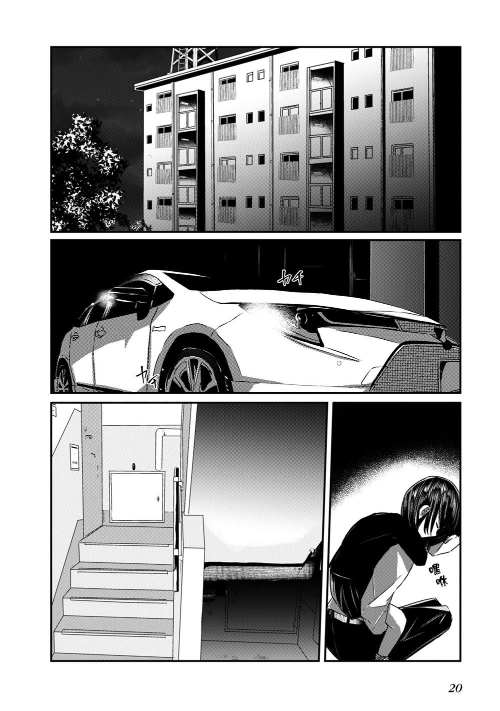 第21页
