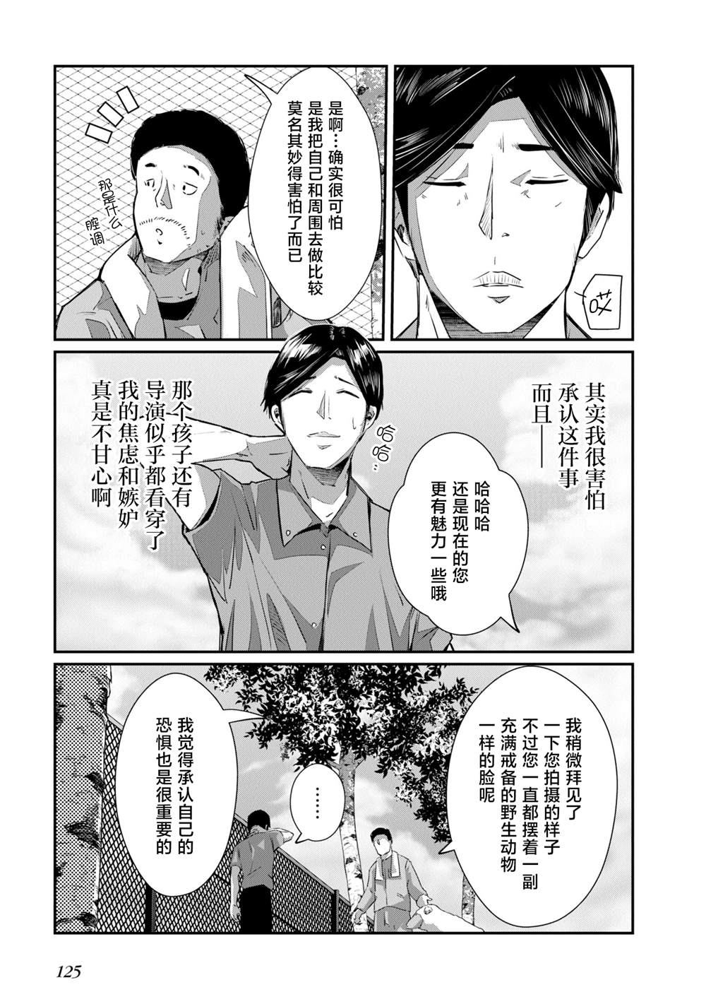 第33页