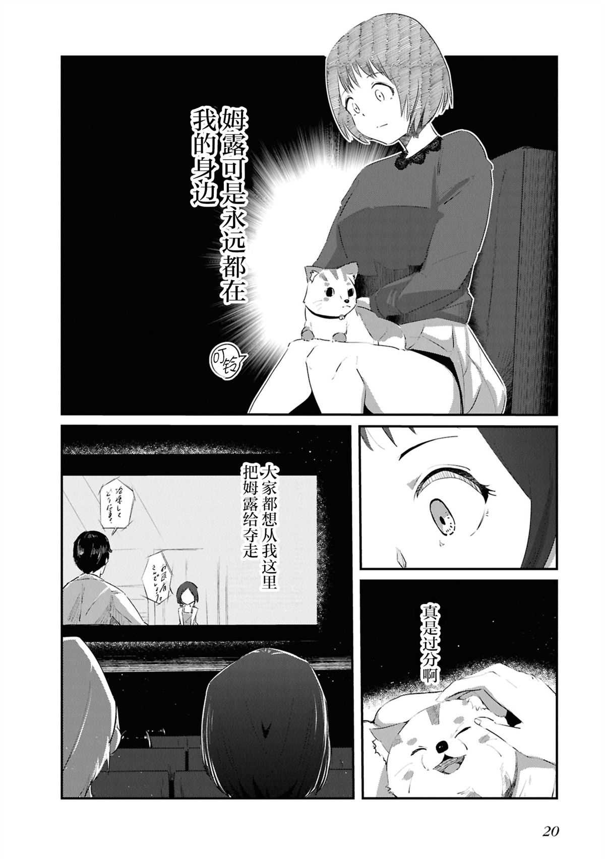 第21页