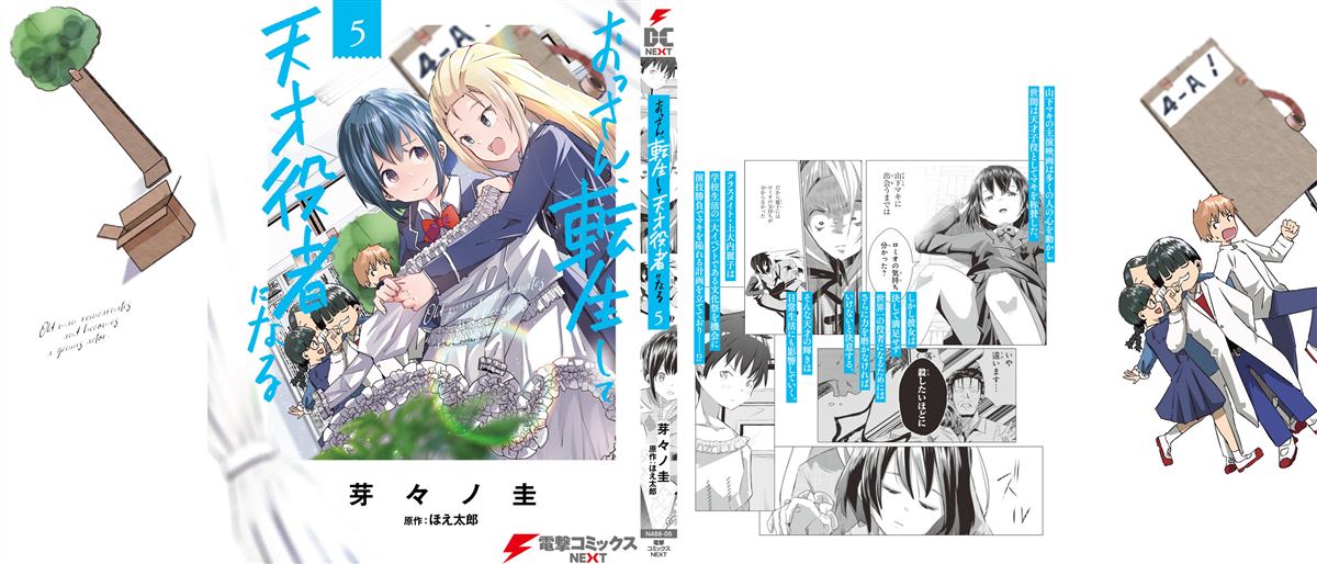 第39页