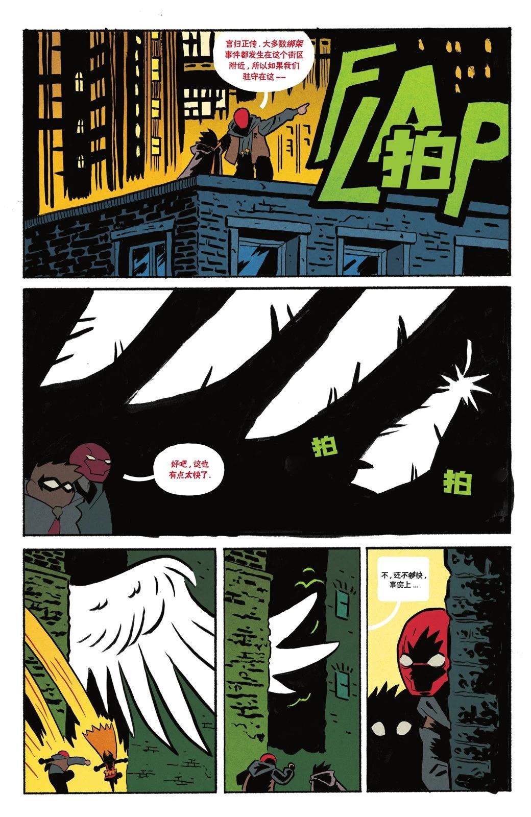 第18页