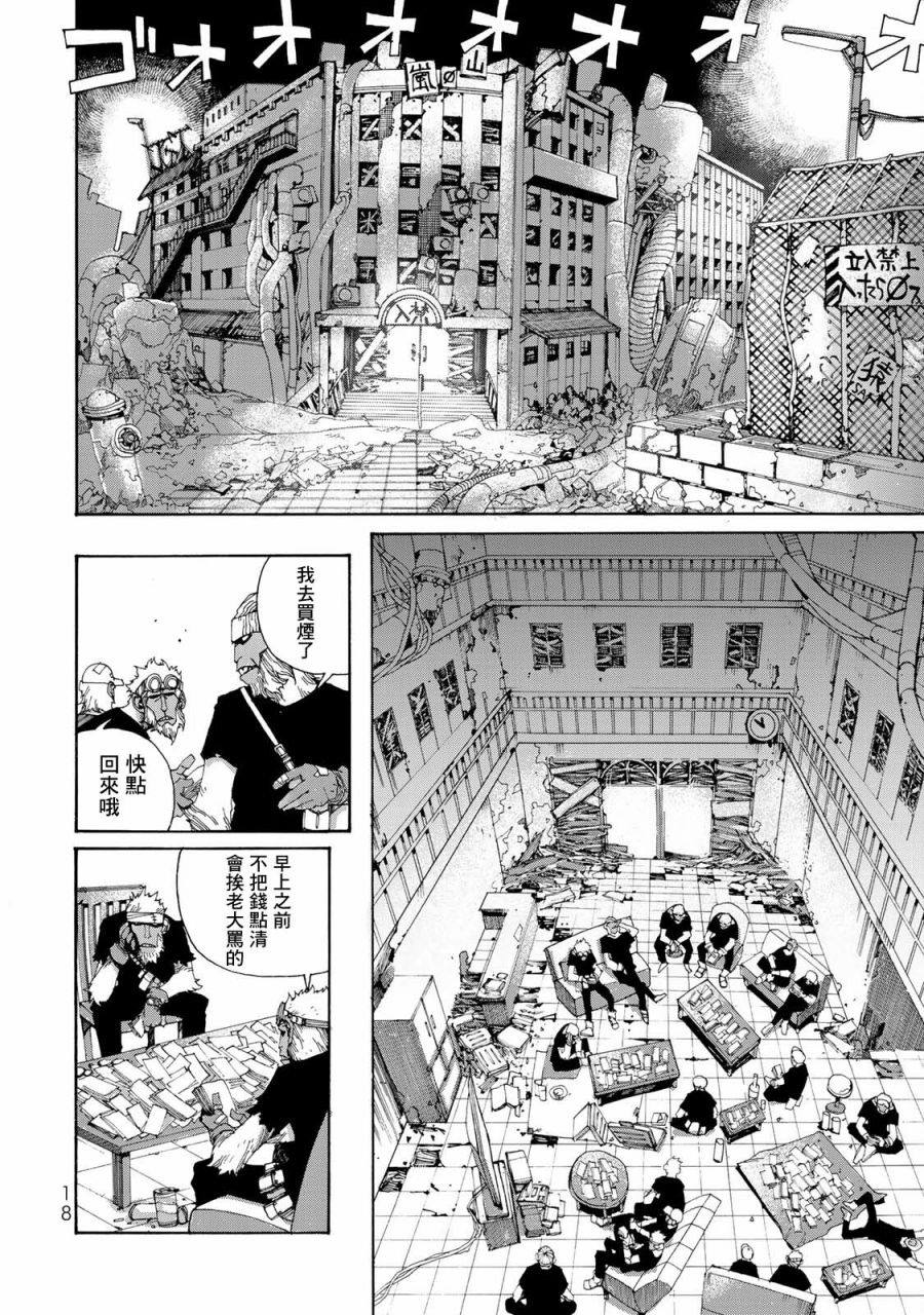 第20页