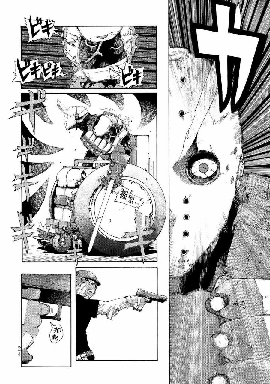 第25页