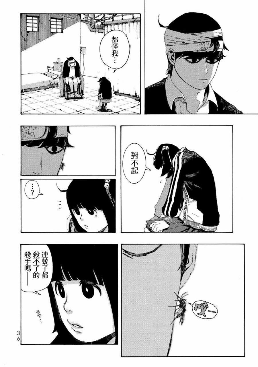 第37页