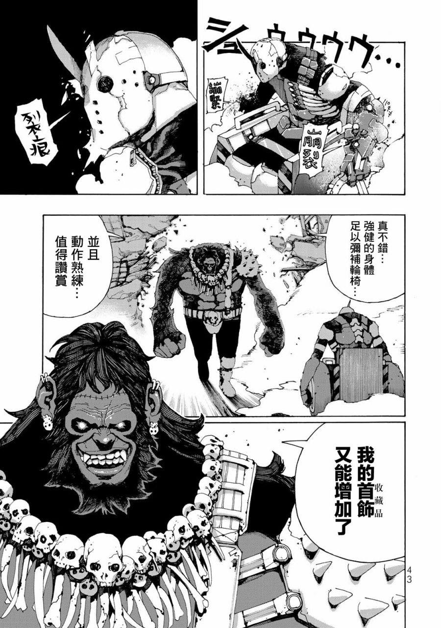 第43页