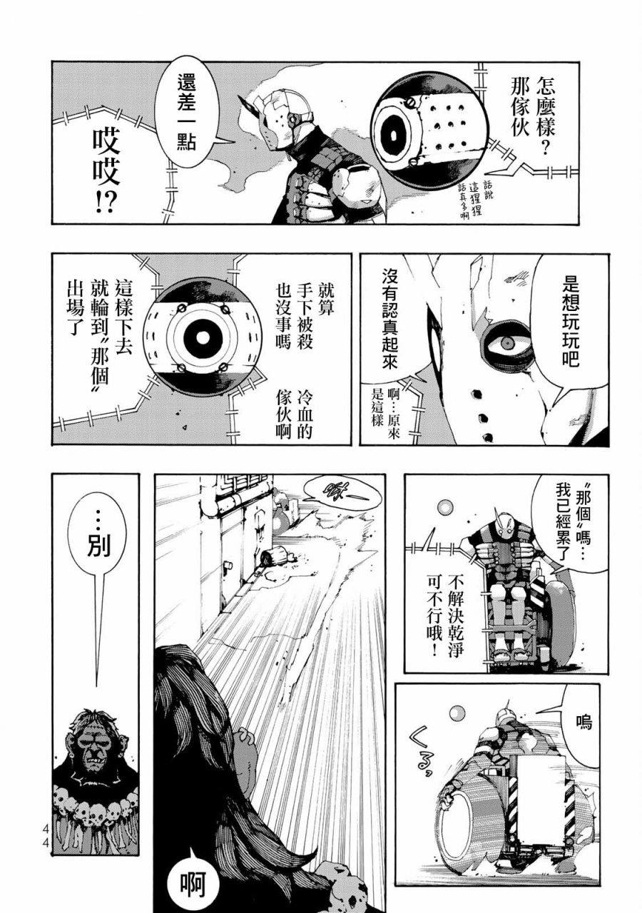 第44页