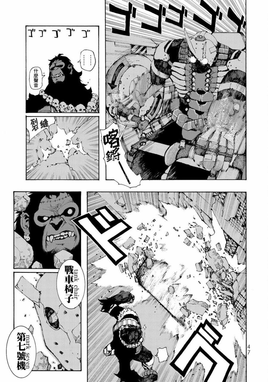 第47页
