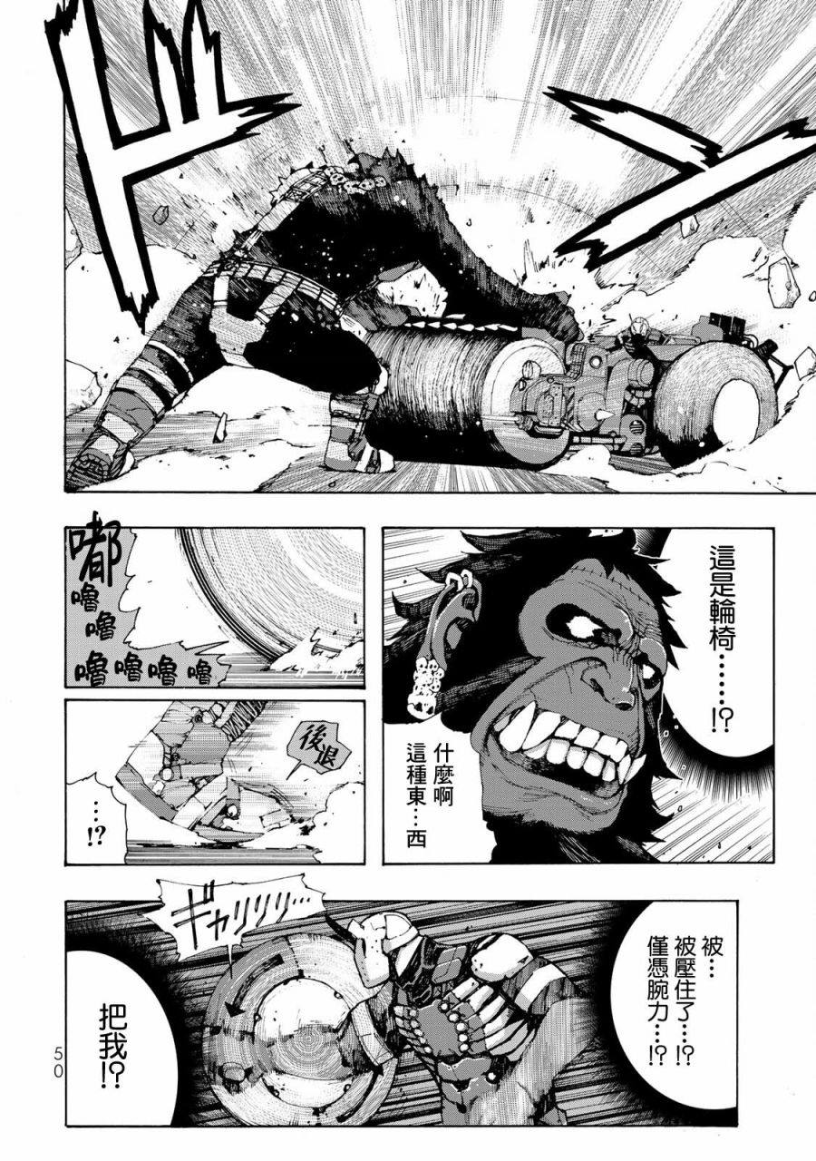 第49页