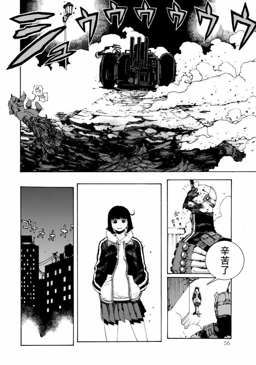第54页