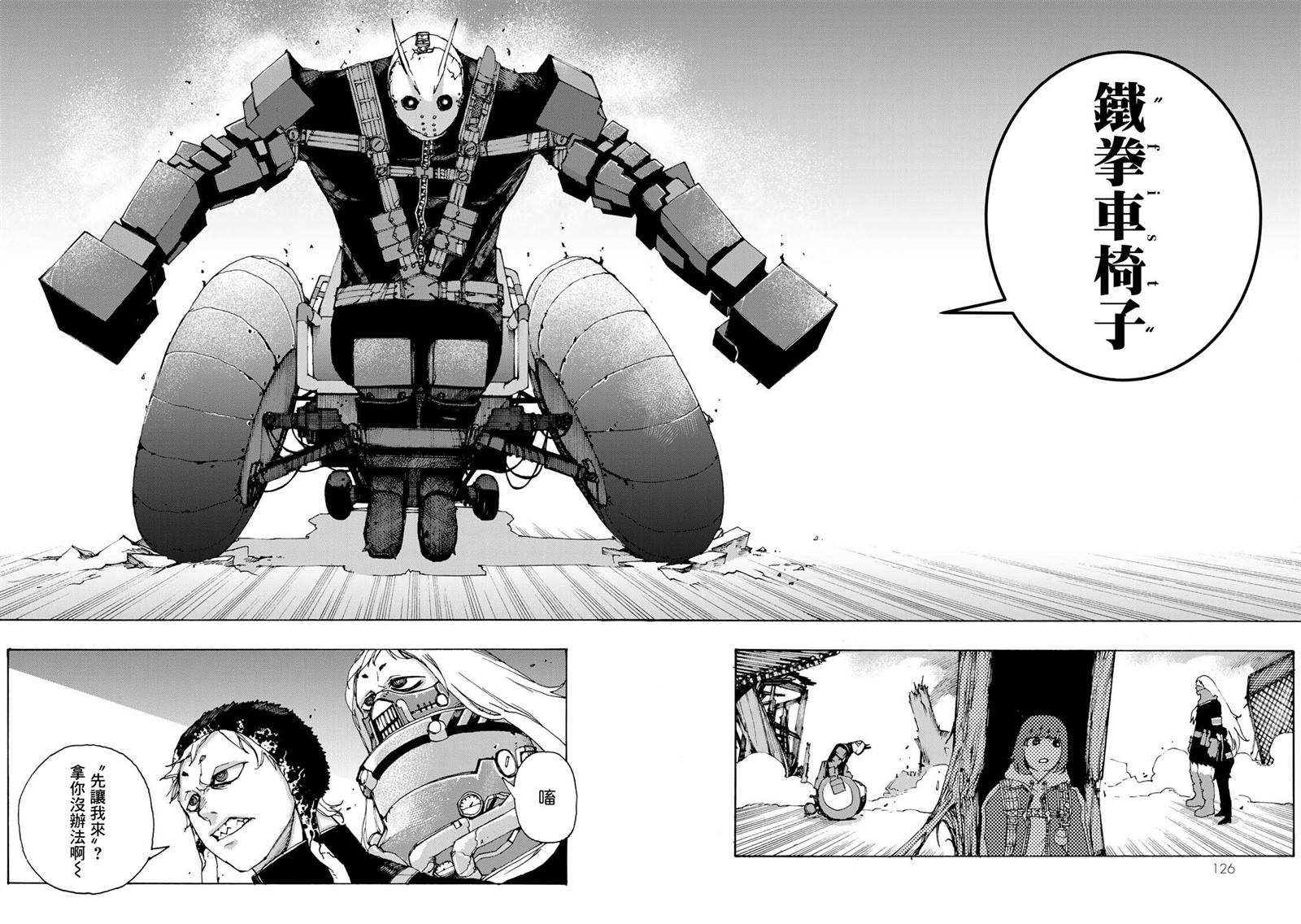 第31页