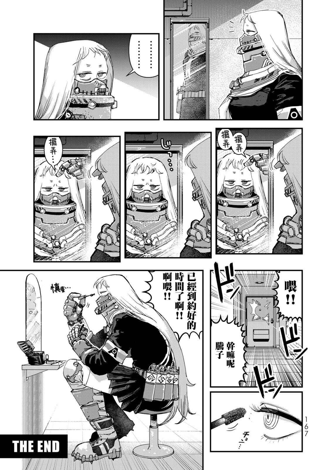第39页