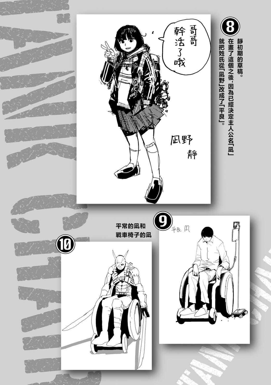 第42页