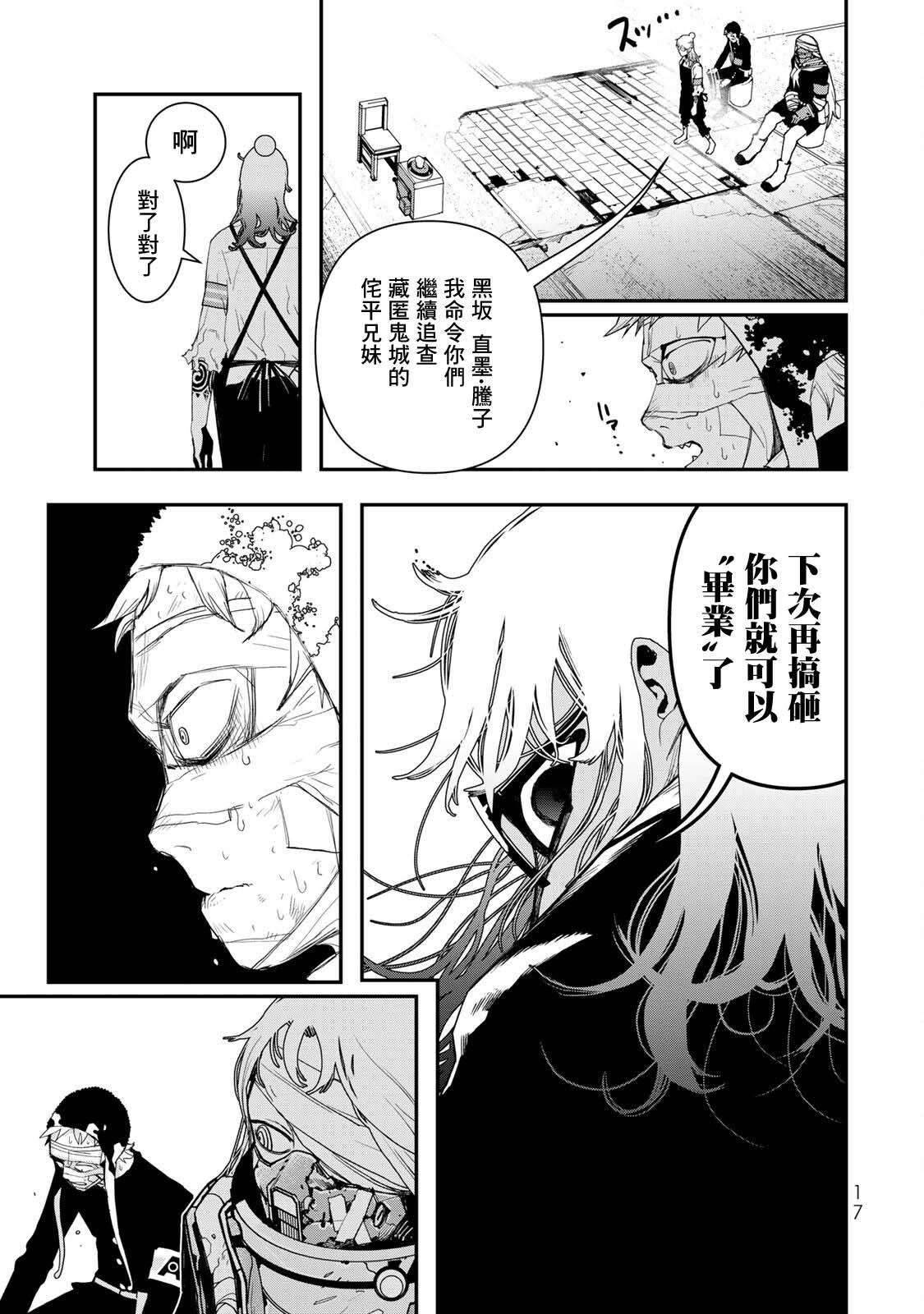 第18页