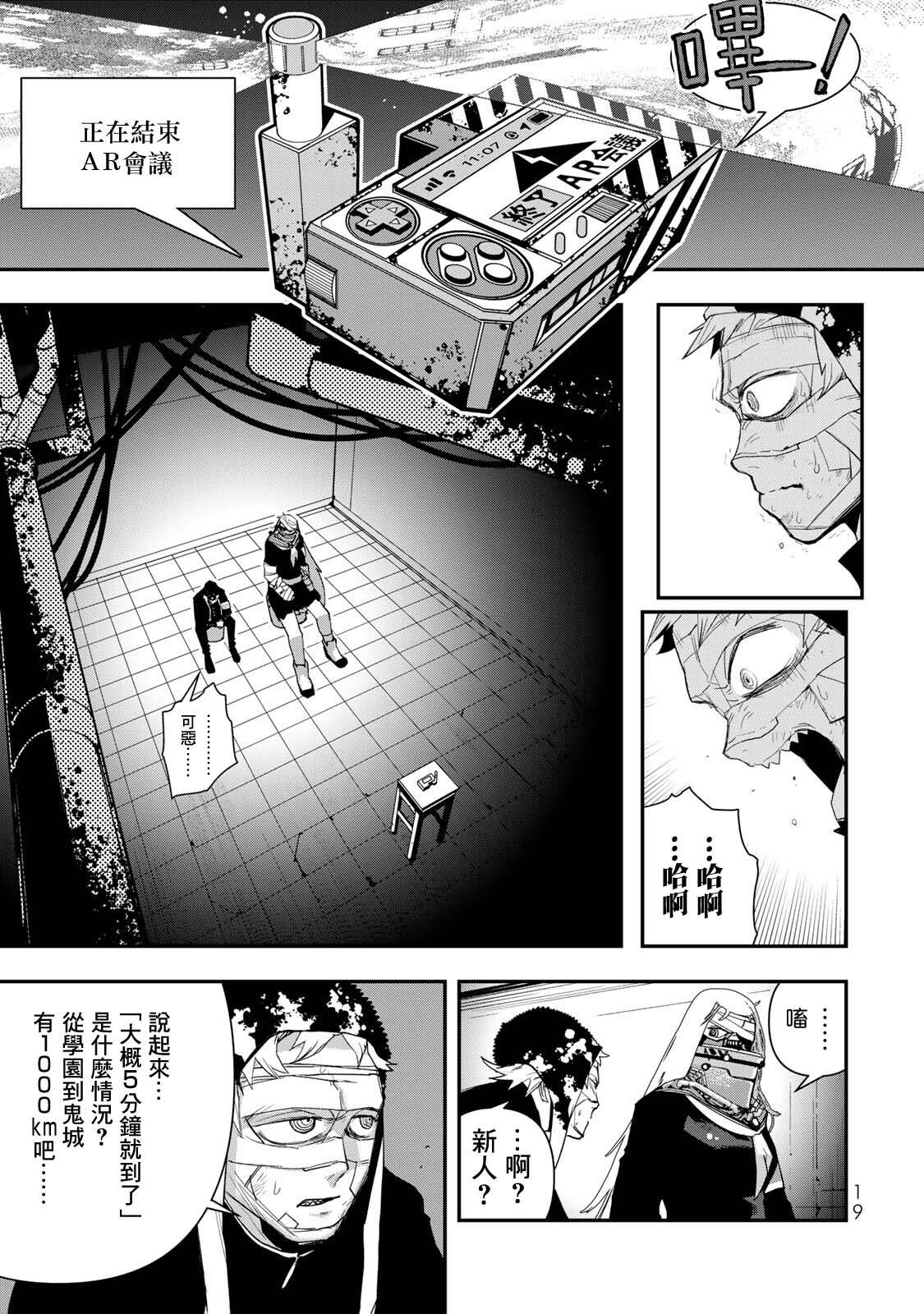 第20页