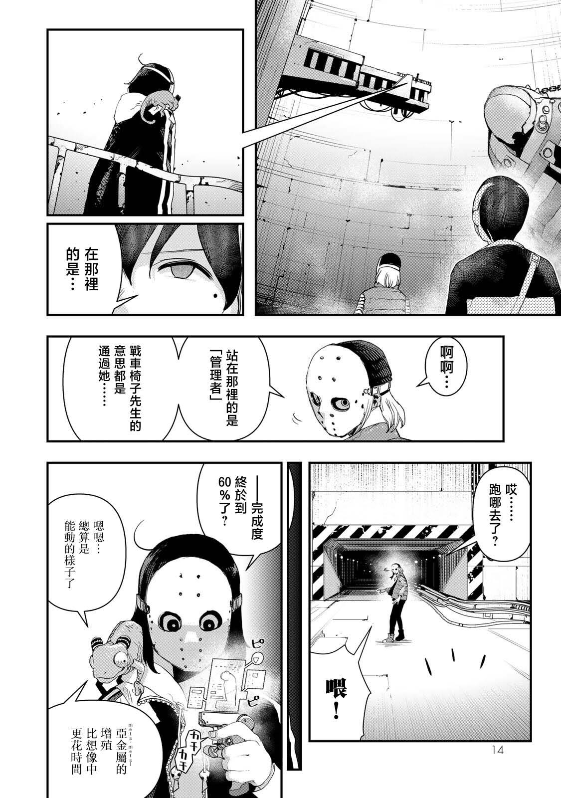 第16页