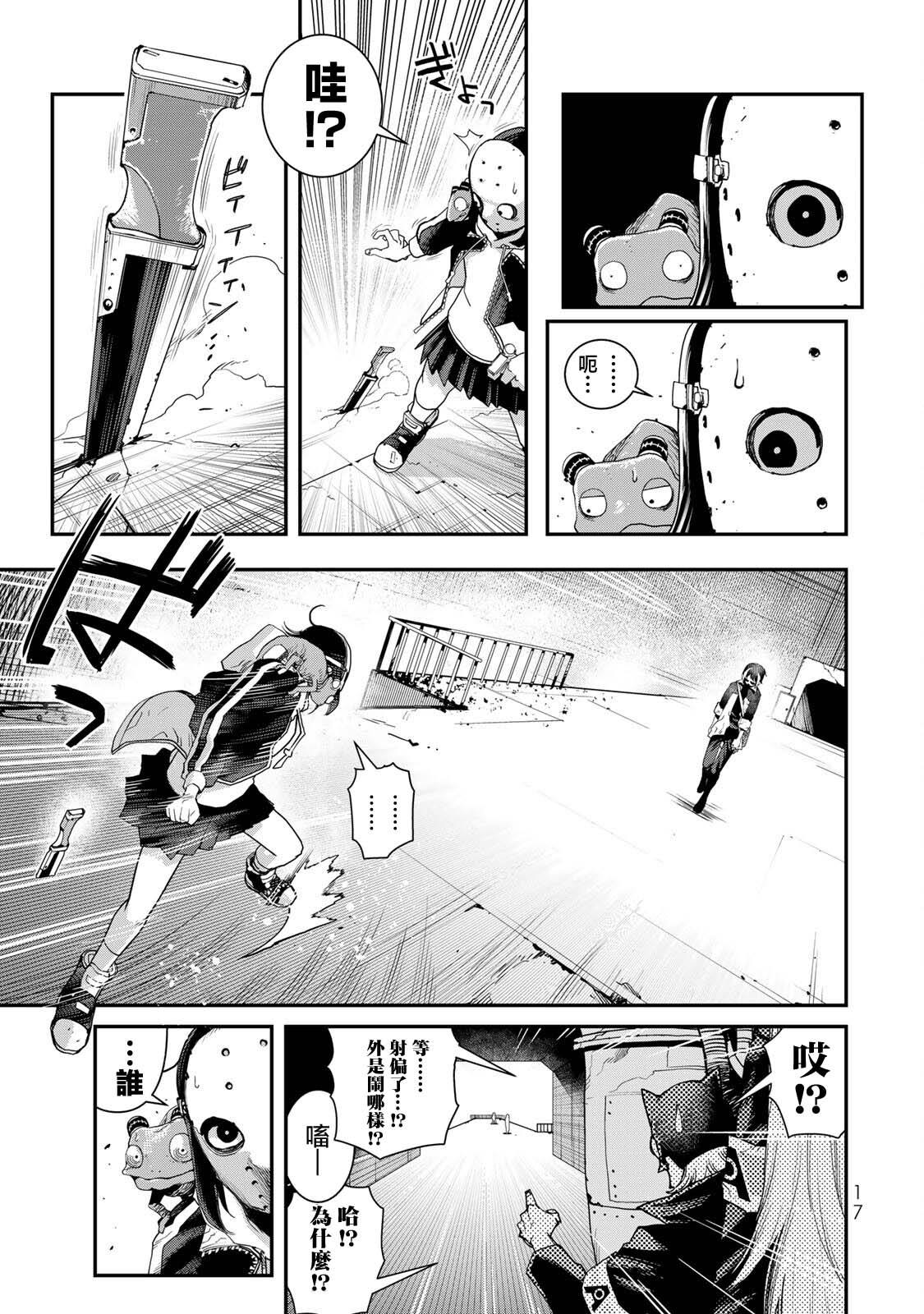 第19页