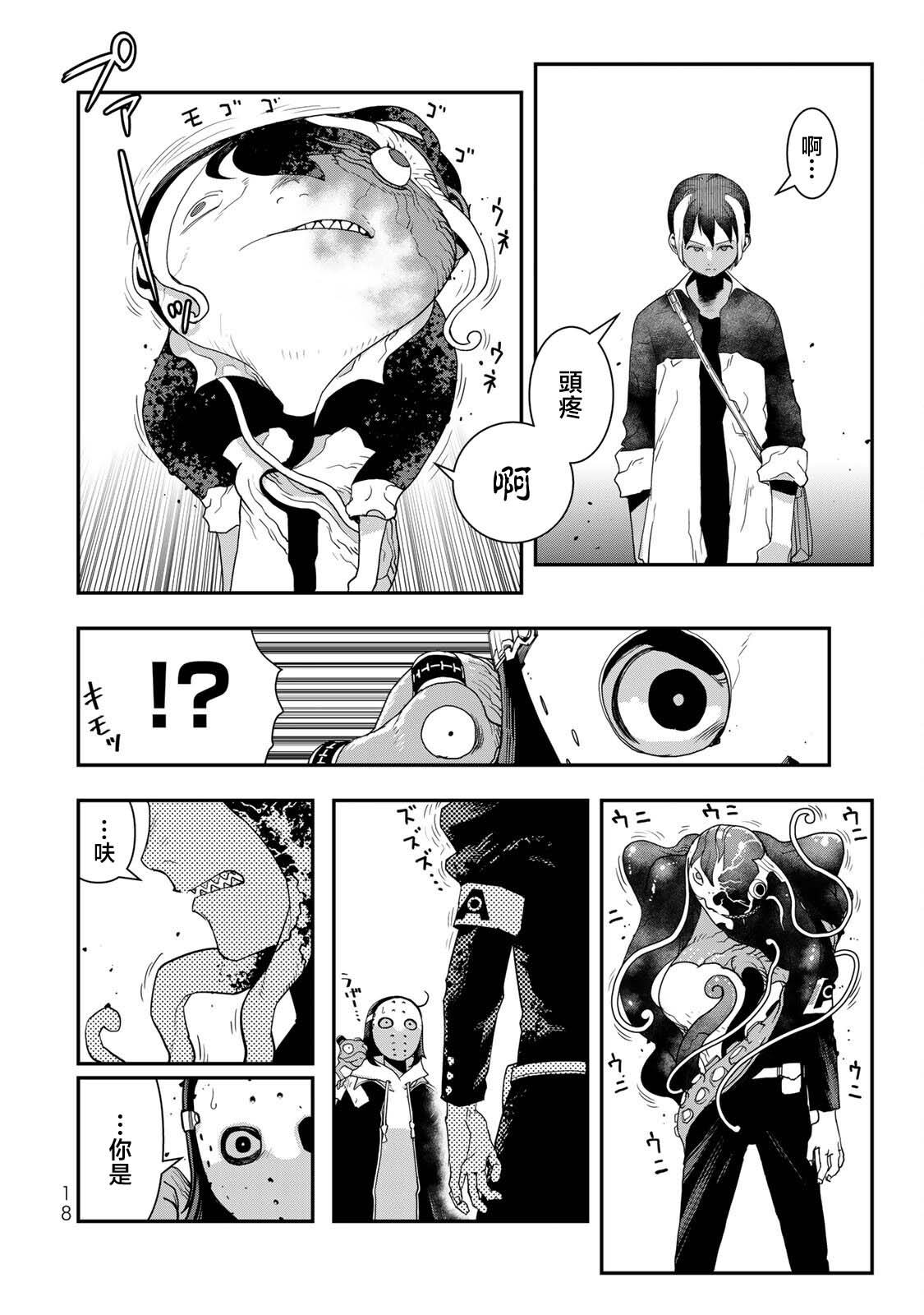 第20页