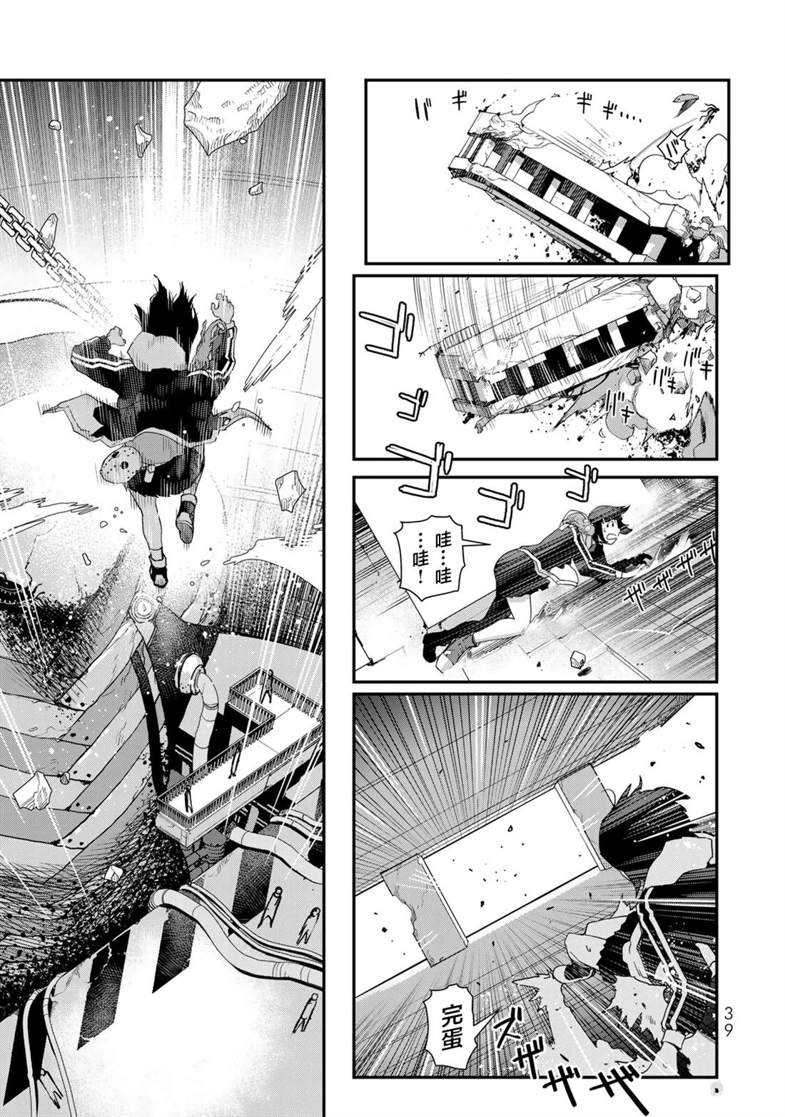 第17页