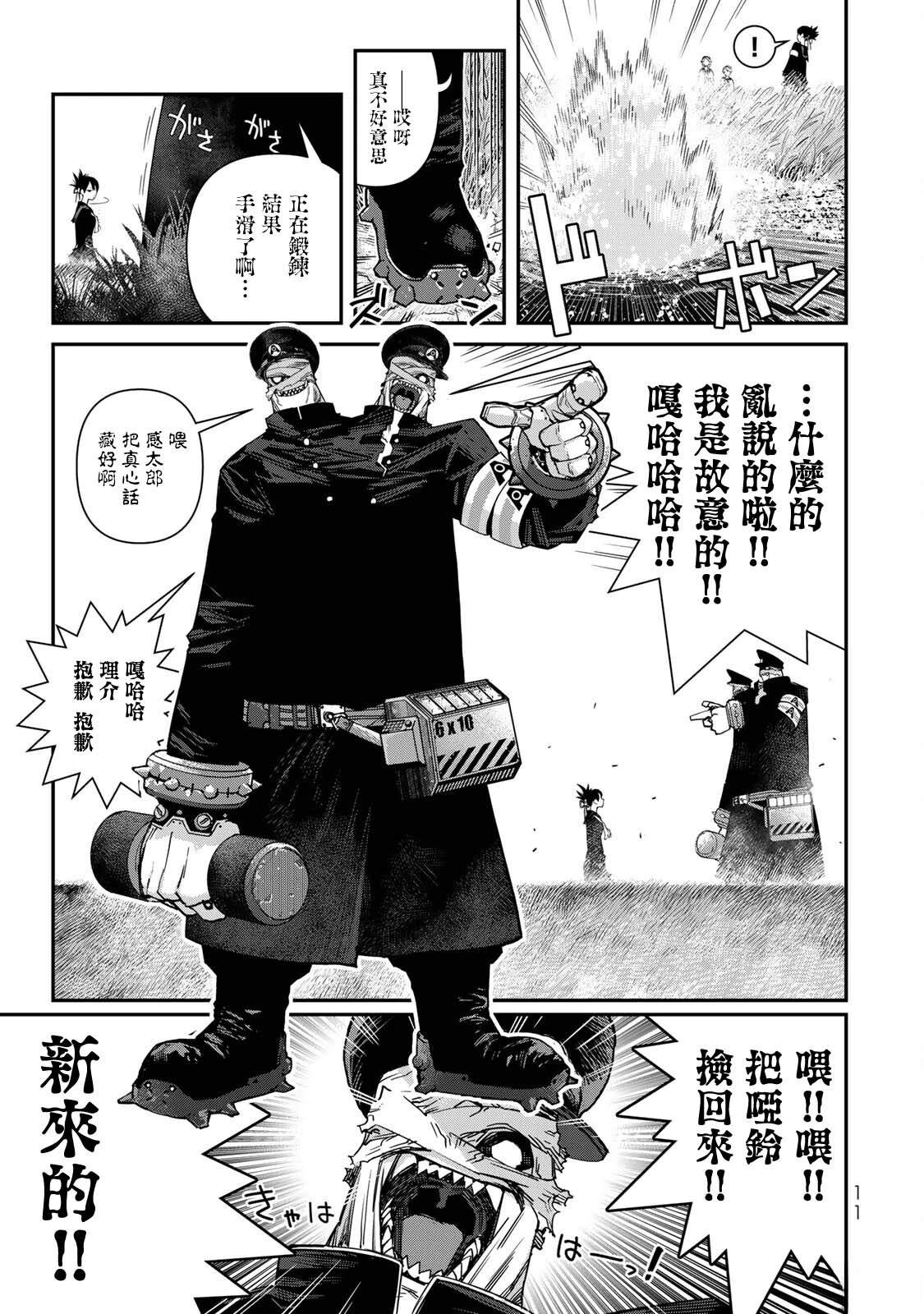 第13页