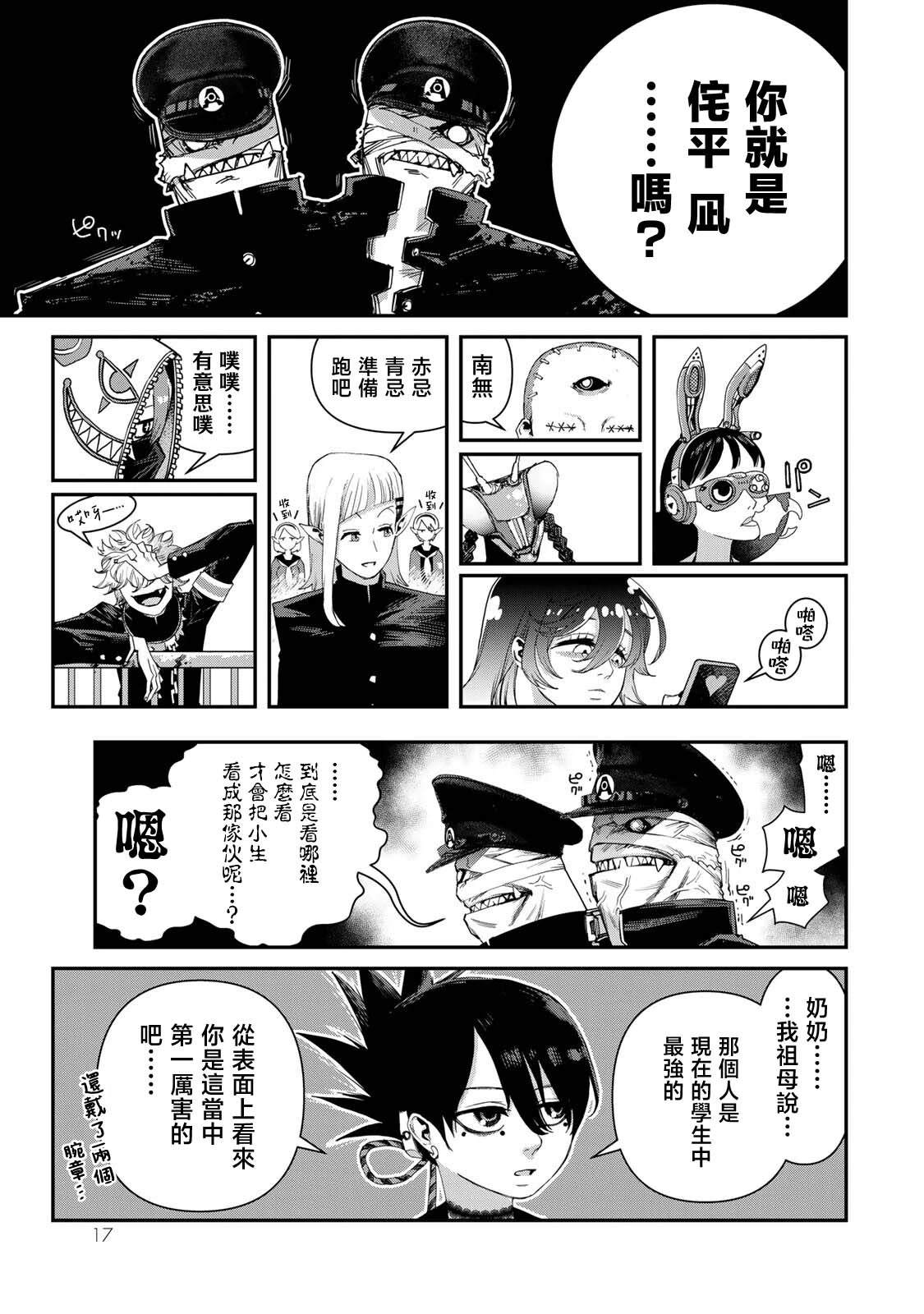 第19页