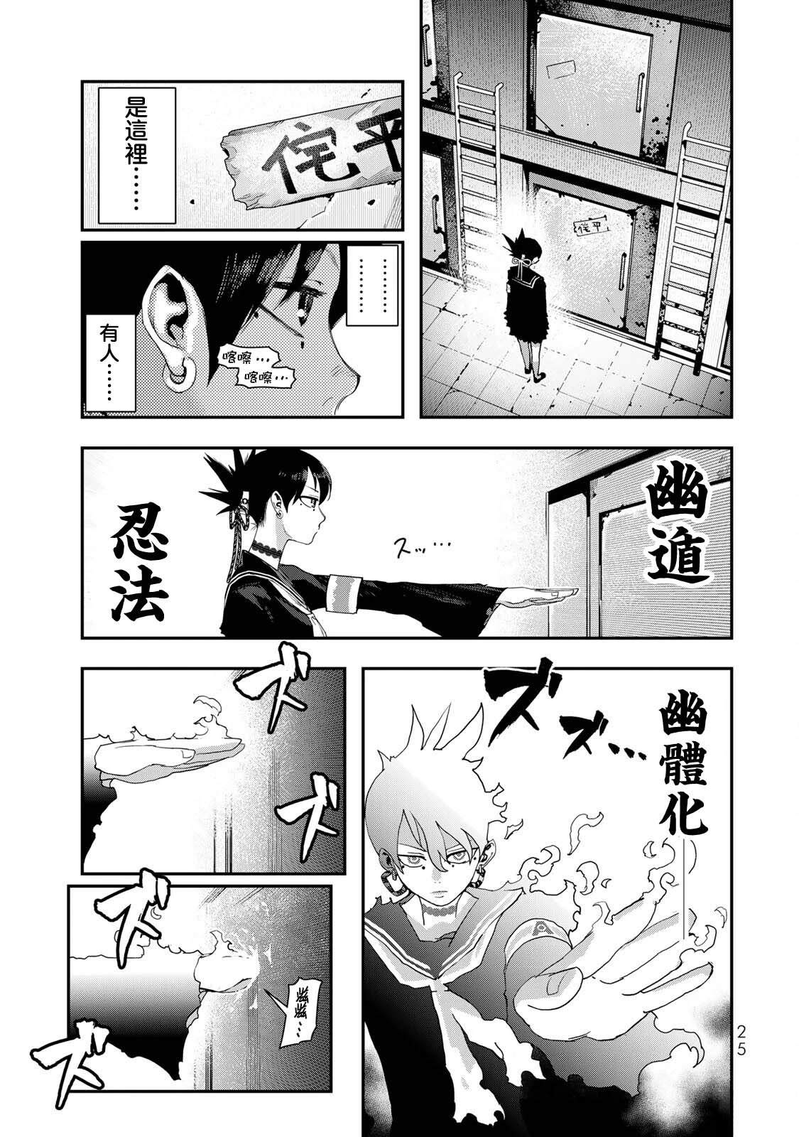 第27页