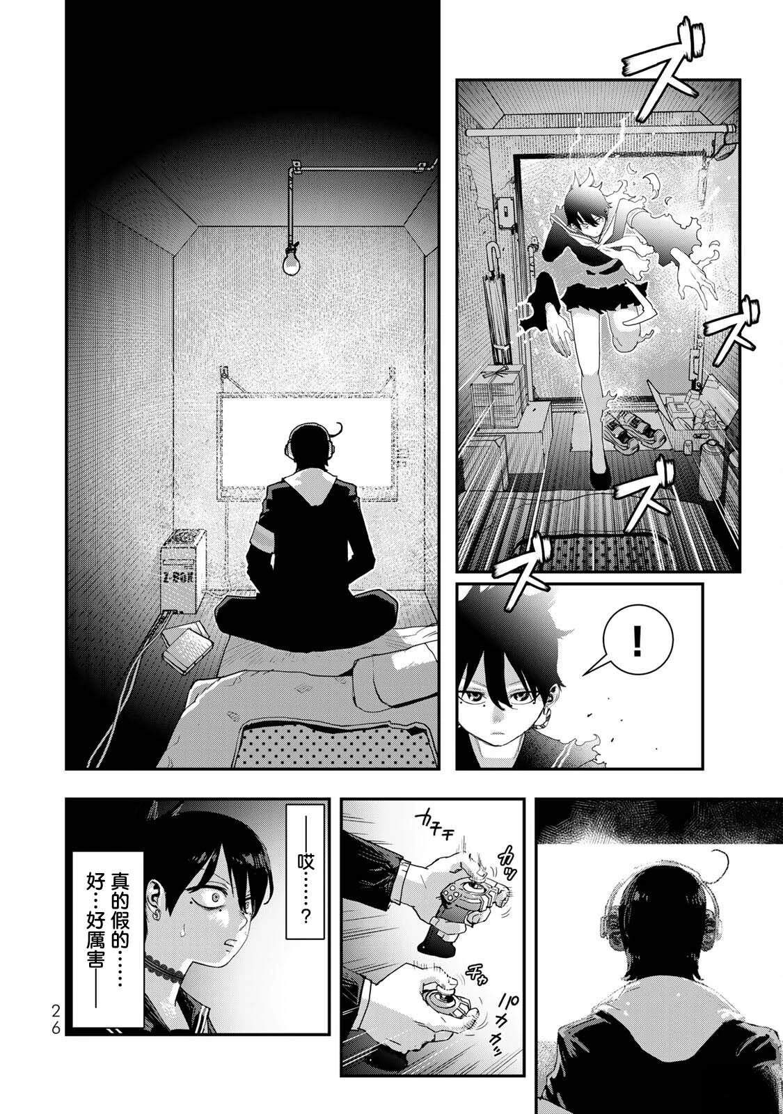 第28页