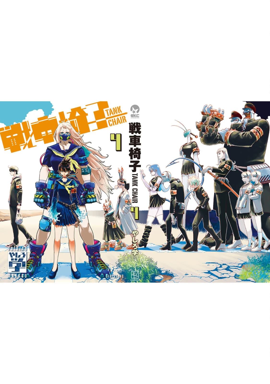 第42页