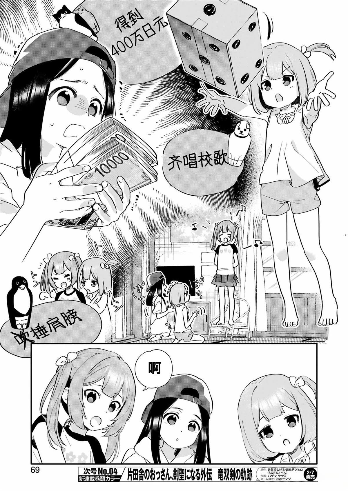 第19页