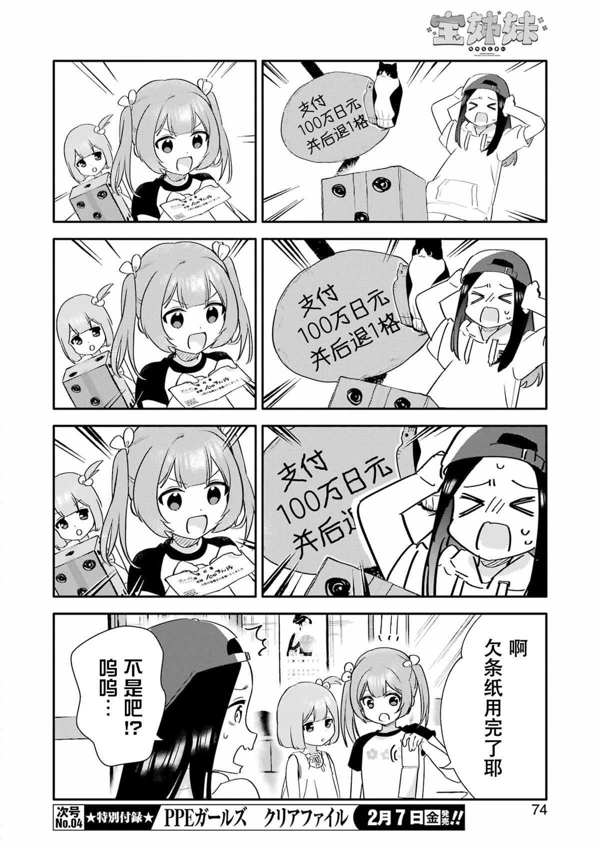 第24页