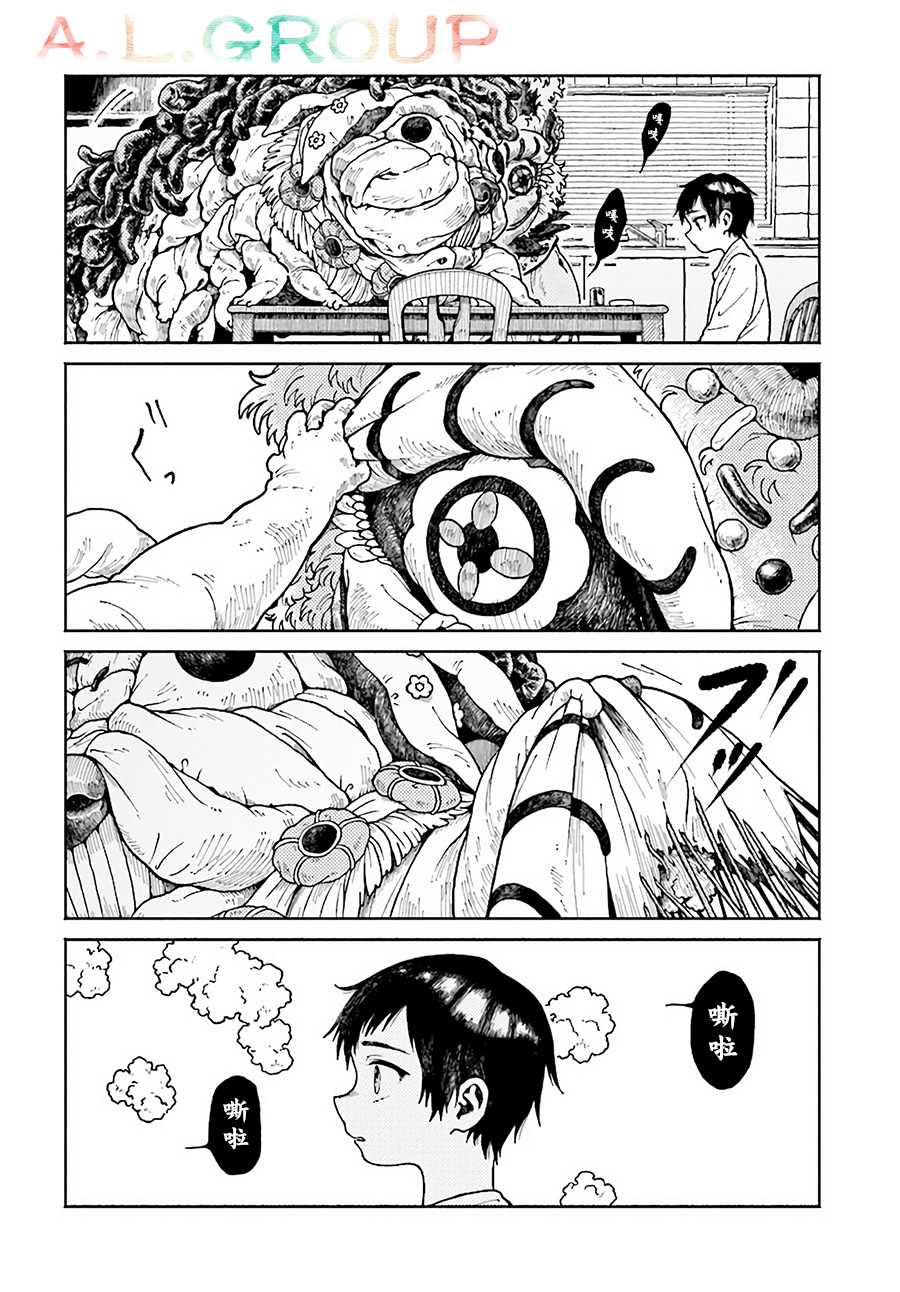 第2页