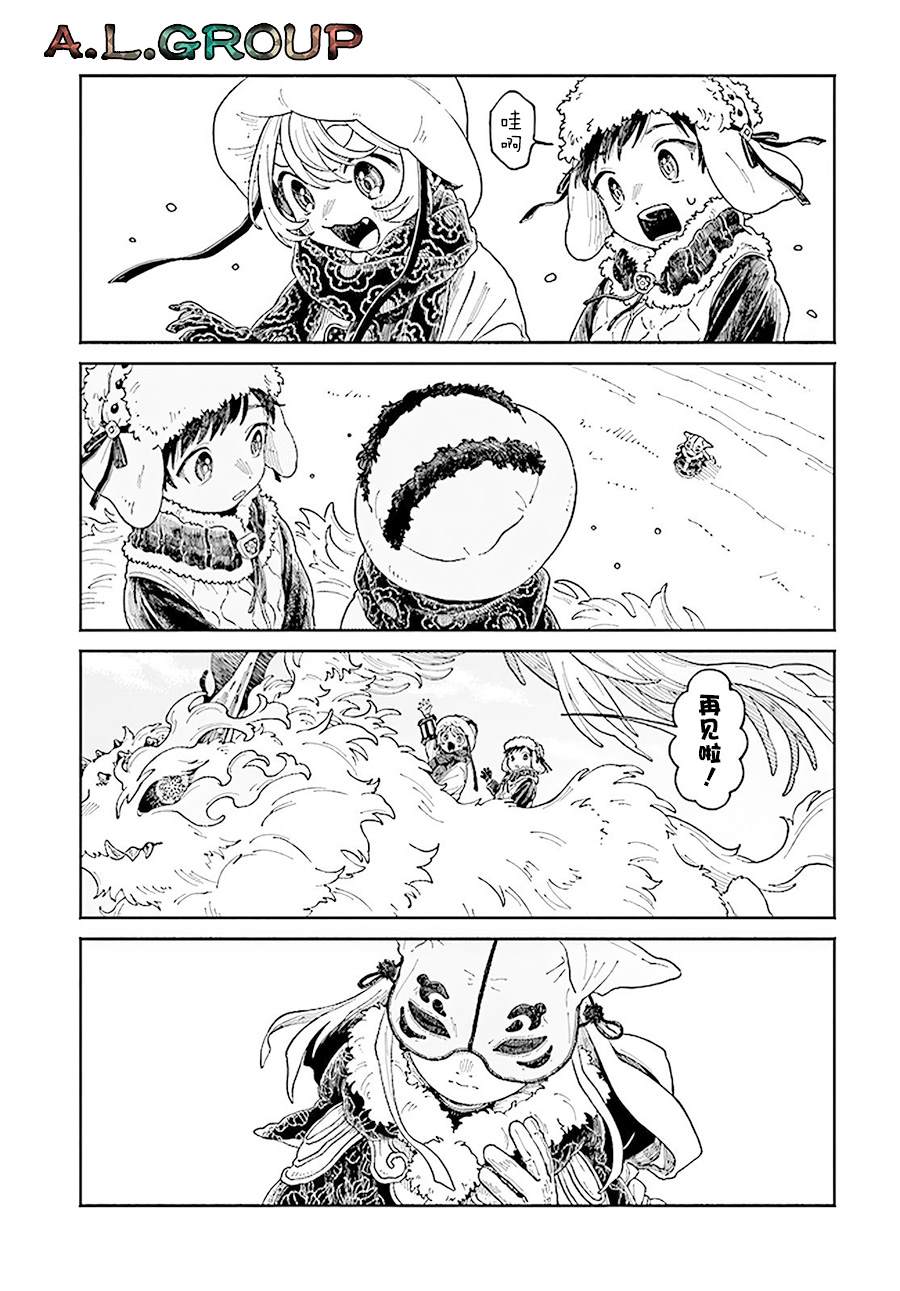 第13页