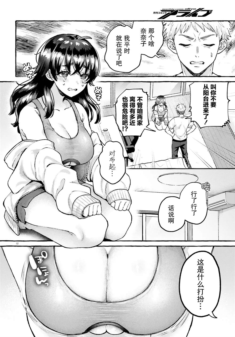 第2页