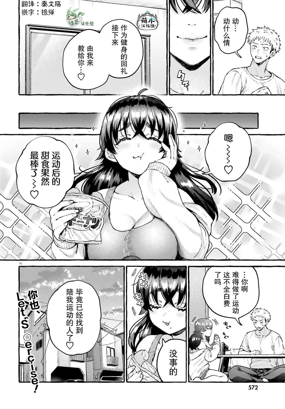 第16页