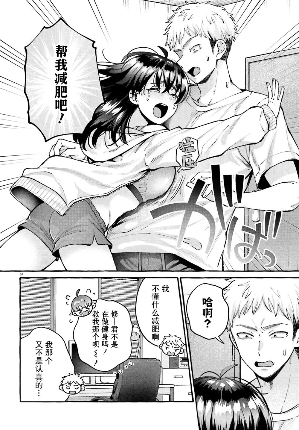 第4页