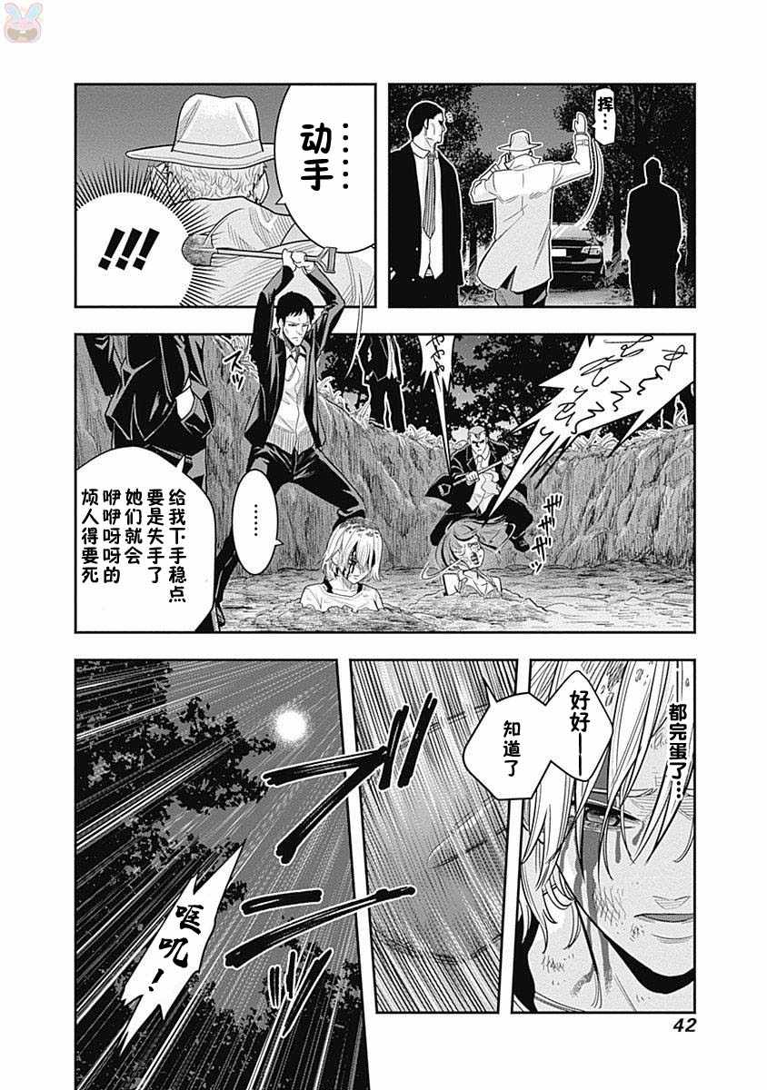 第43页