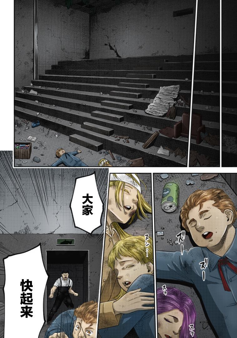 第20页