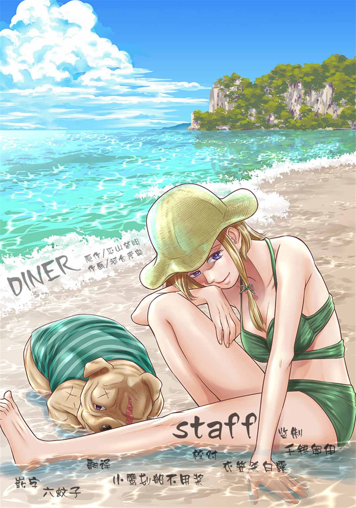第20页