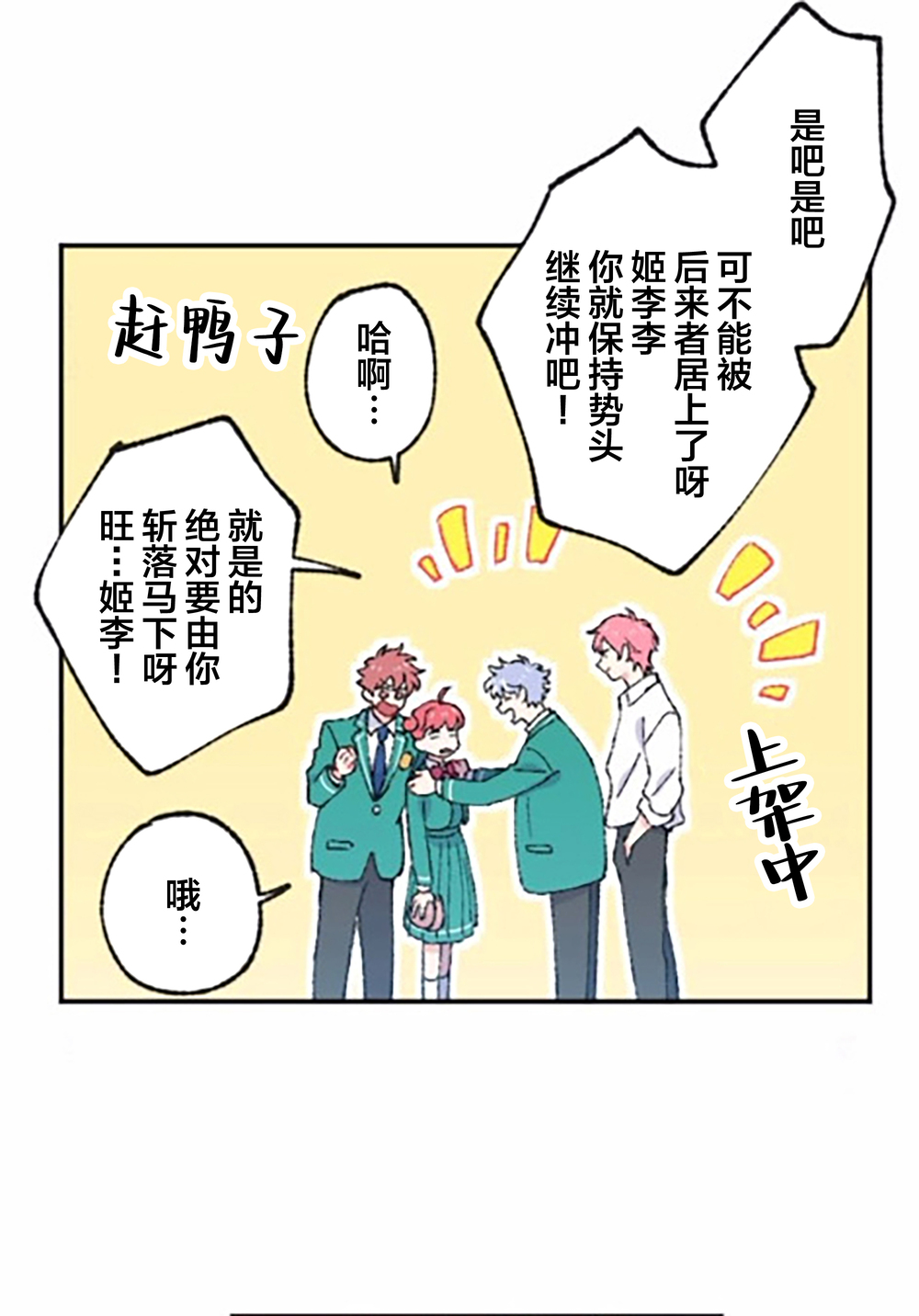 第75页