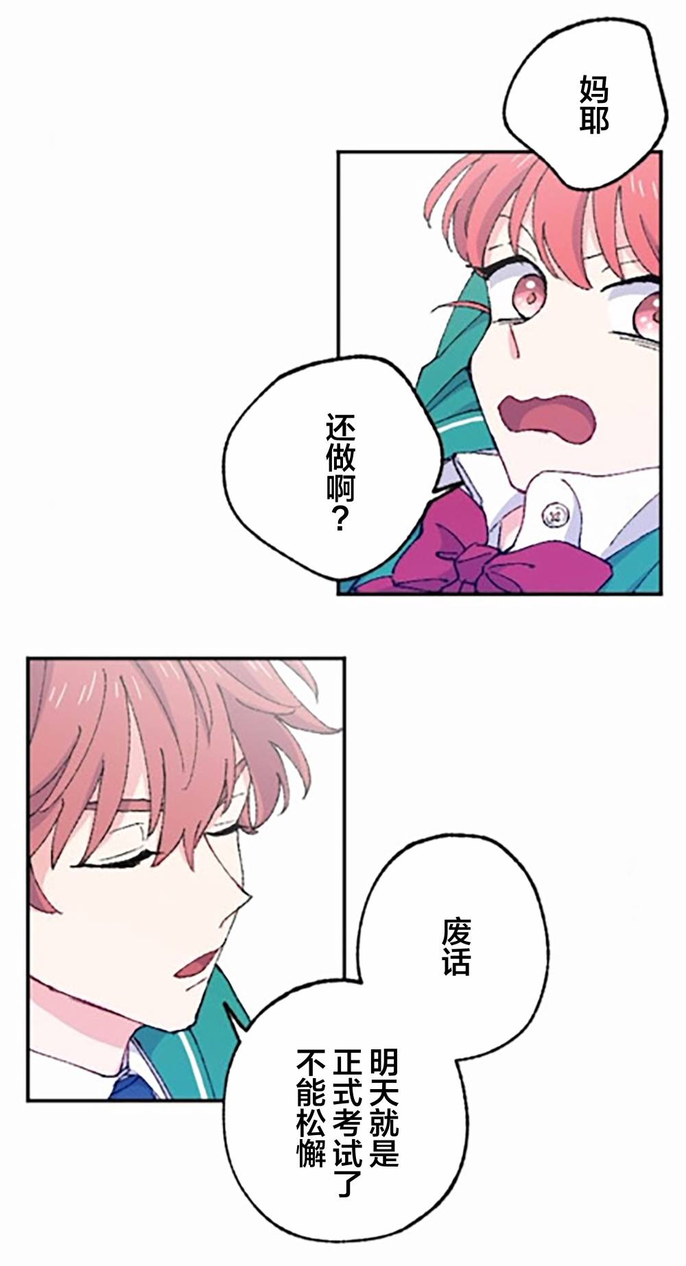 第62页