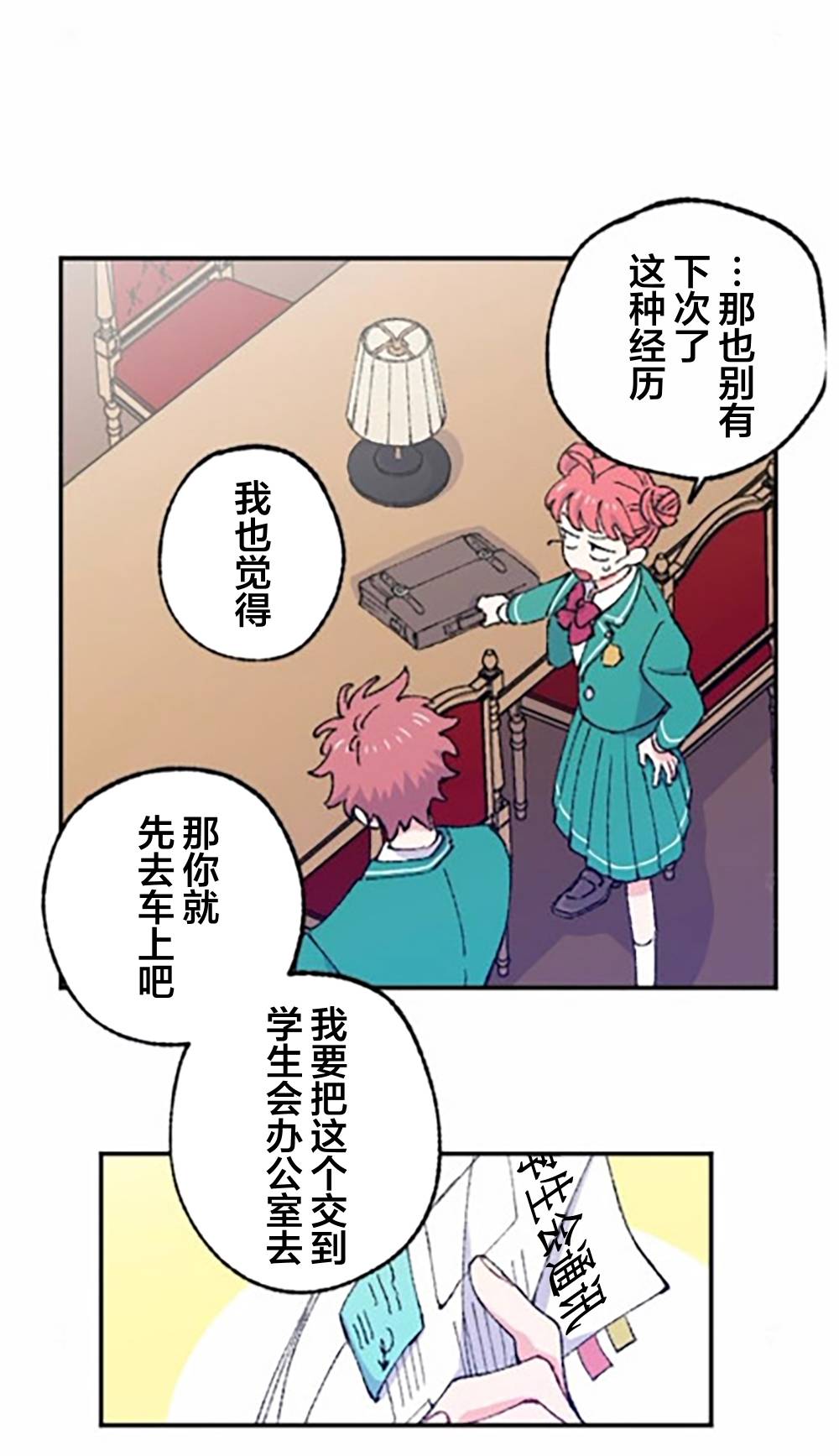 第65页