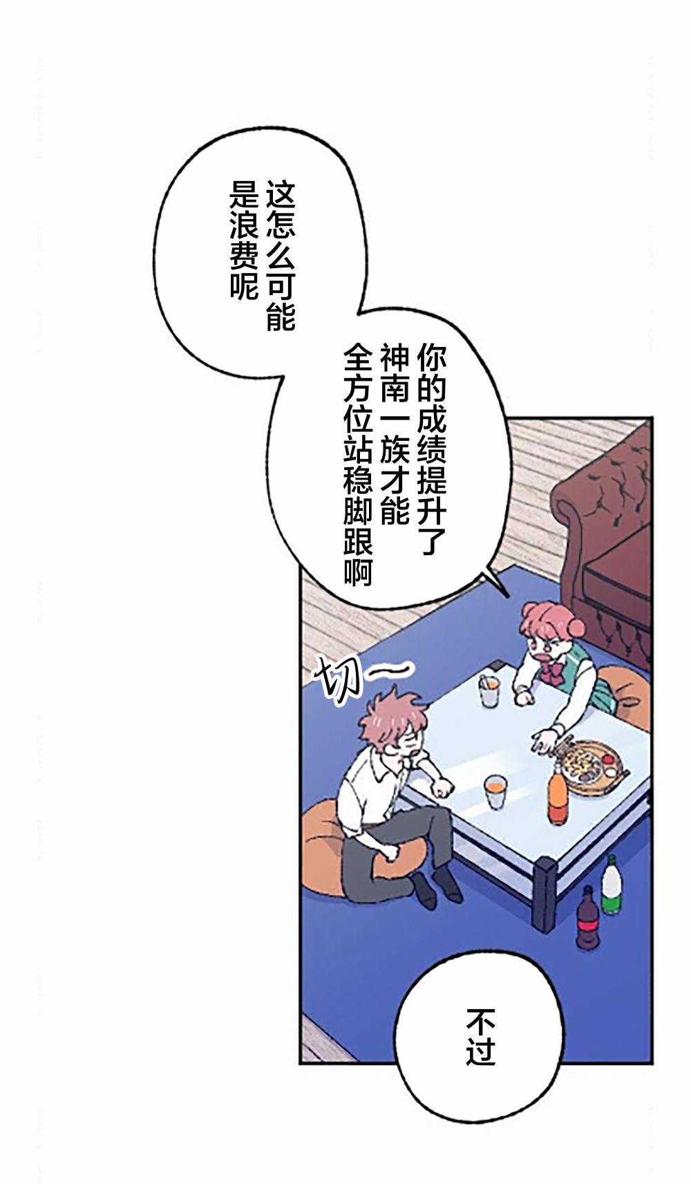 第55页