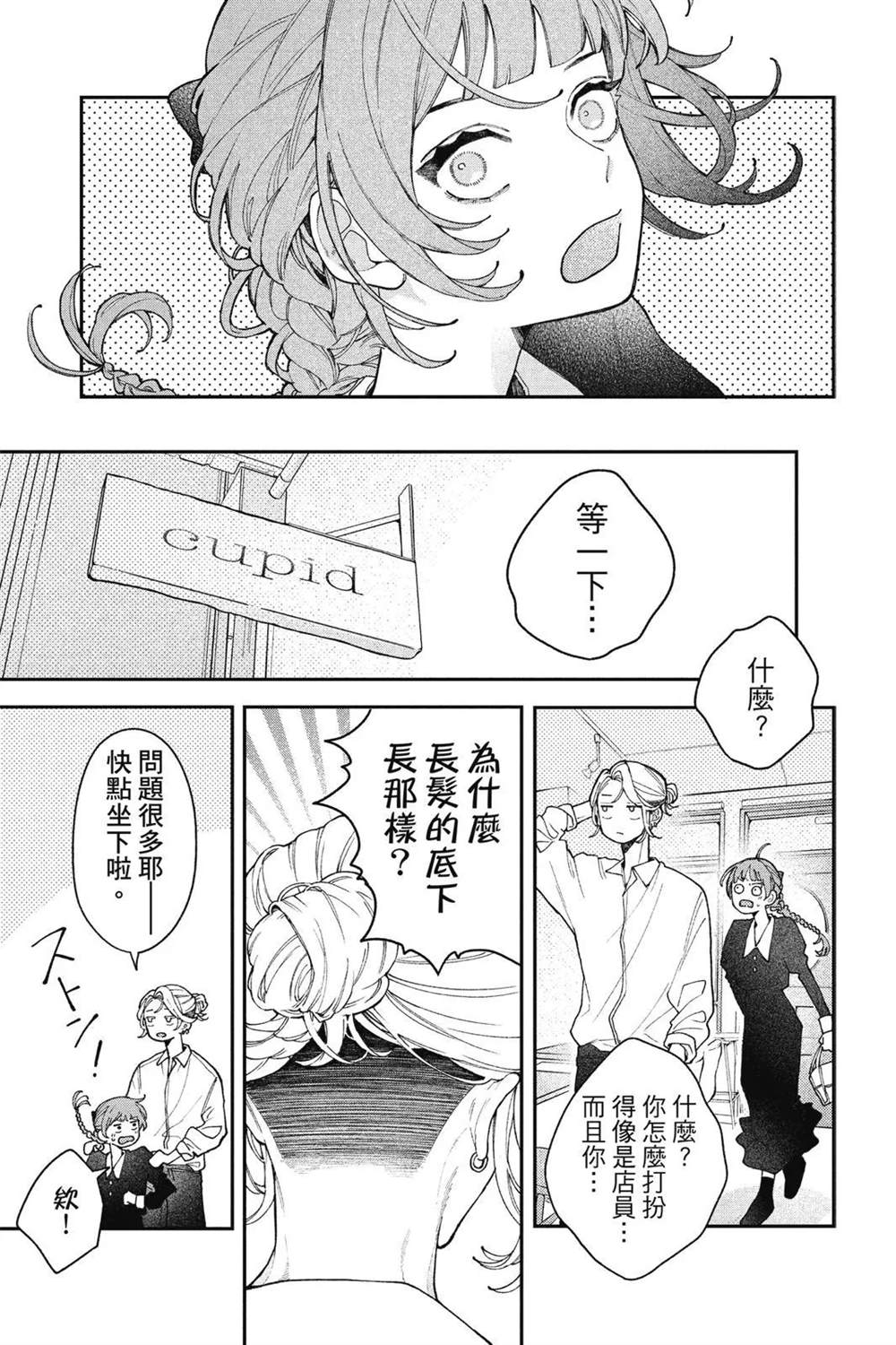 第106页