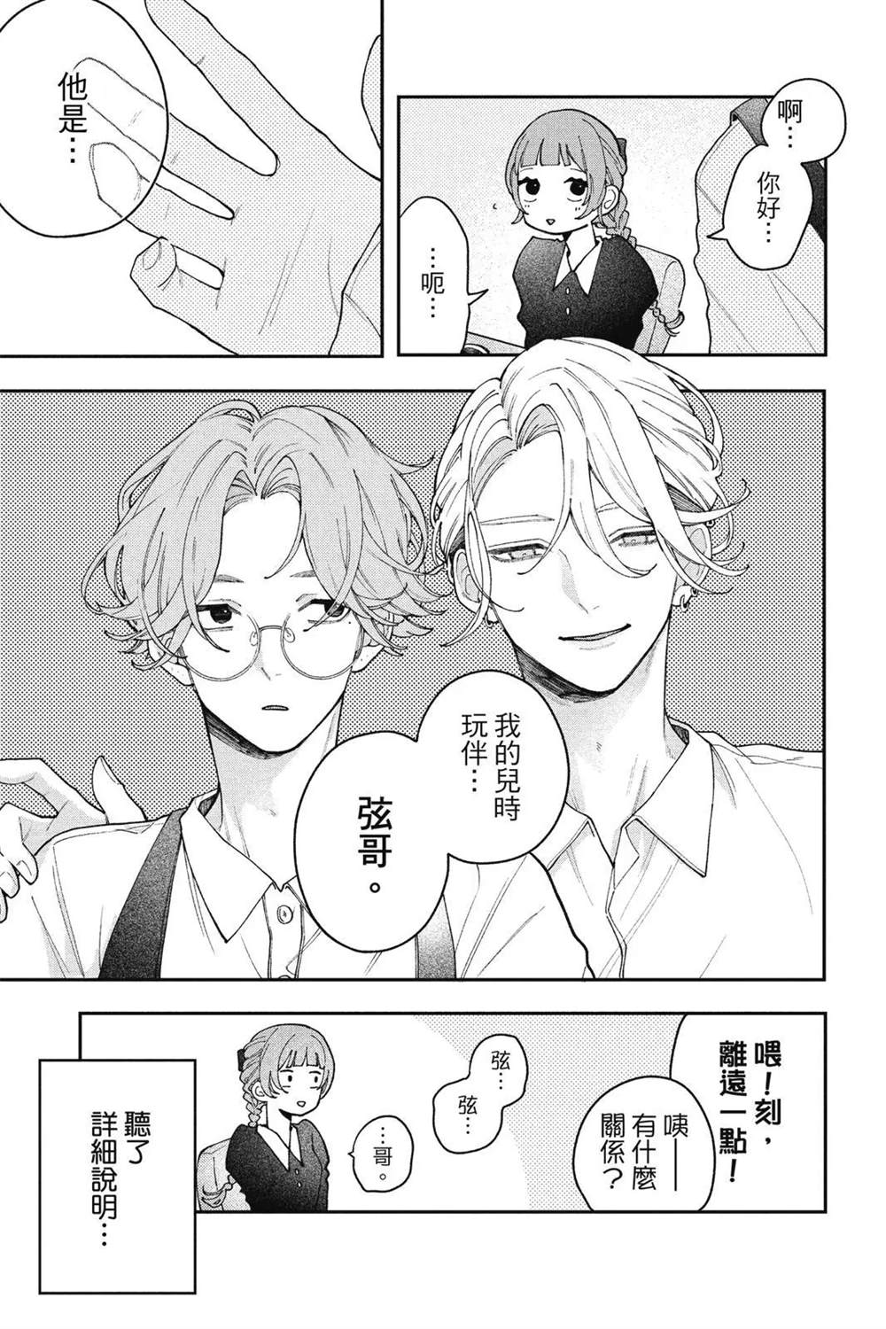 第108页