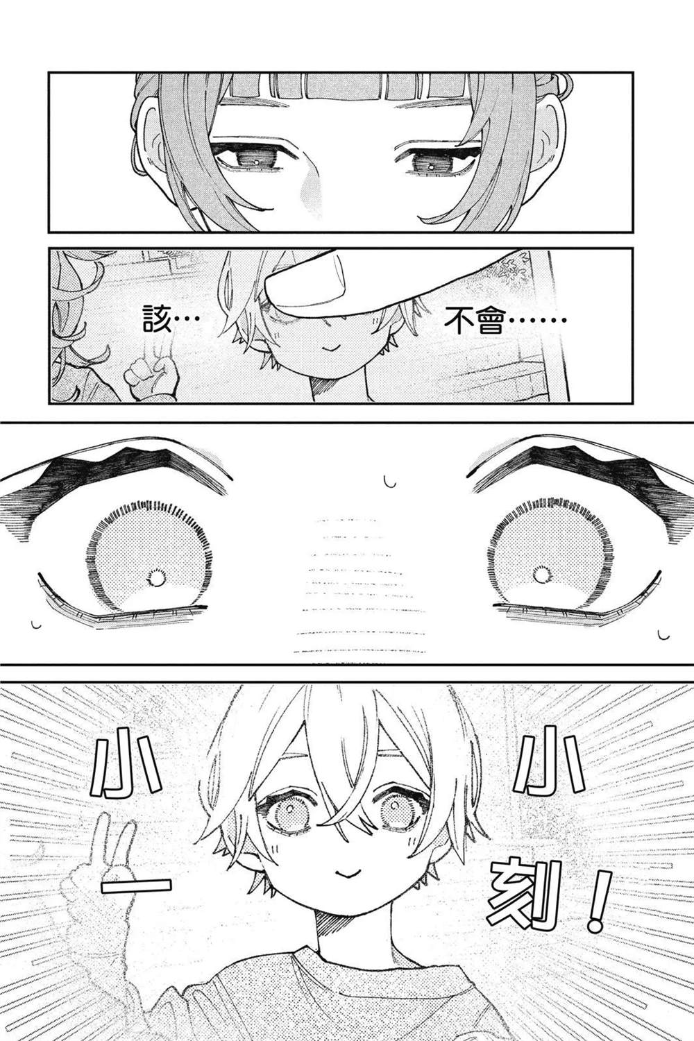 第113页